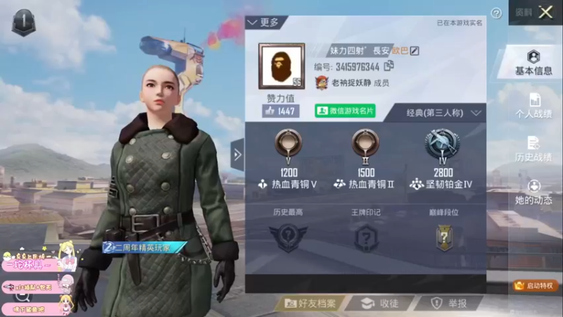 【2022-04-19 21点场】小妖静兒：帮上王牌吖~