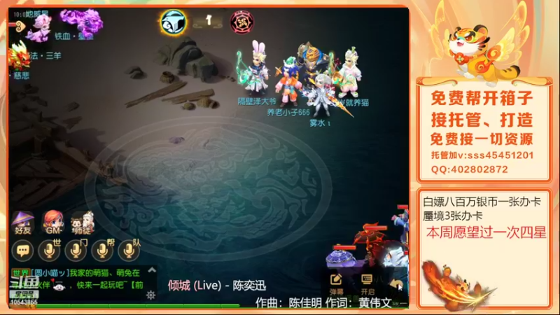 【2022-04-19 10点场】乱码小兄弟：【小奶团】新的一天又开始了