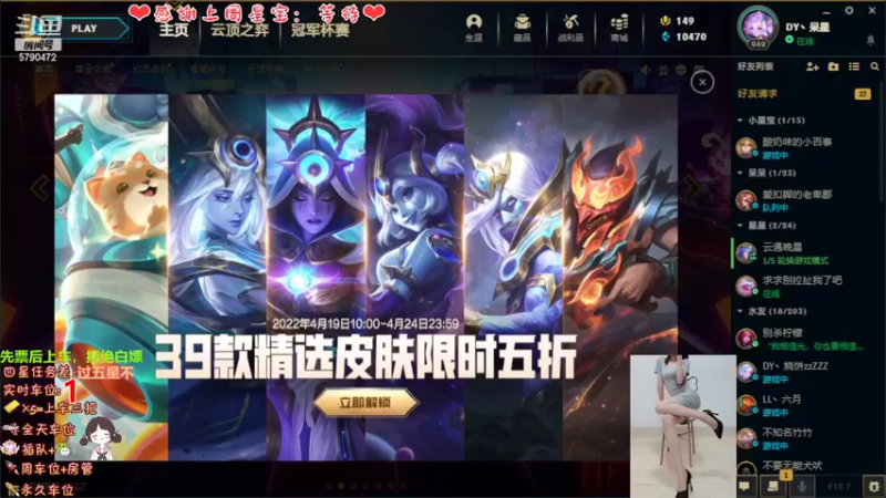 【2022-04-20 14点场】呆星QvQ：电一有车位，御姐莉莉娅~