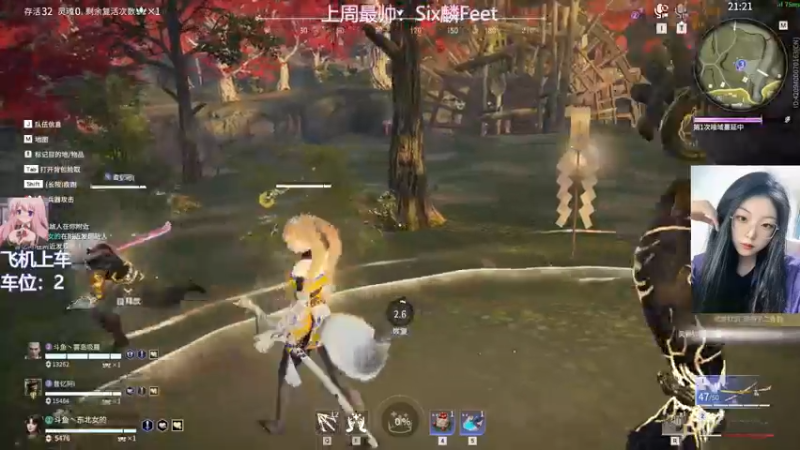 【2022-04-19 22点场】东北女的：❤️有车位❤️有人陪伴的日子要格外珍惜