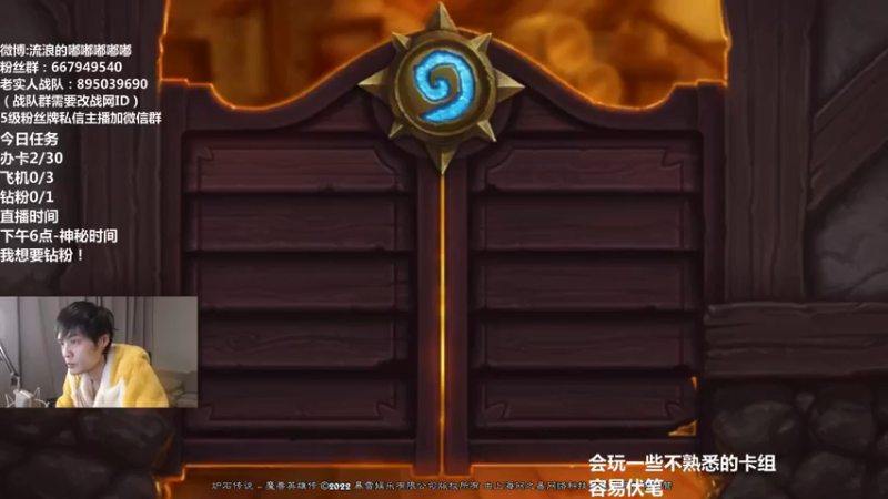 【2022-04-20 20点场】流浪的嘟嘟嘟嘟嘟：备战黄金赛吧
