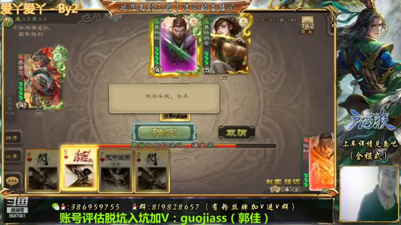 【2022-04-19 21点场】三國丨清风：巅峰赛榜一了解一下