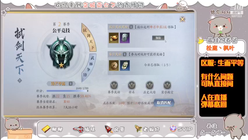 【2022-04-16 12点场】京城丶菀公子：庆与君见余年有幸