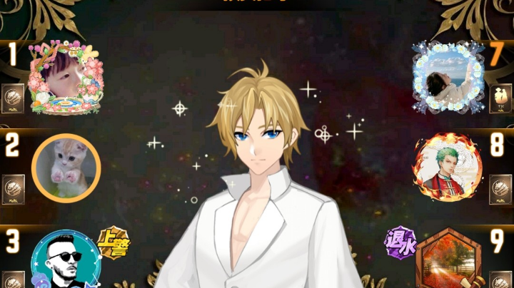 #天天狼人#小丸子