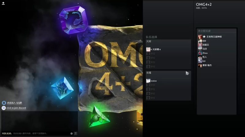 【2022-04-20 18点场】刘嘉俊Sylar1：拿出你的百分之百！