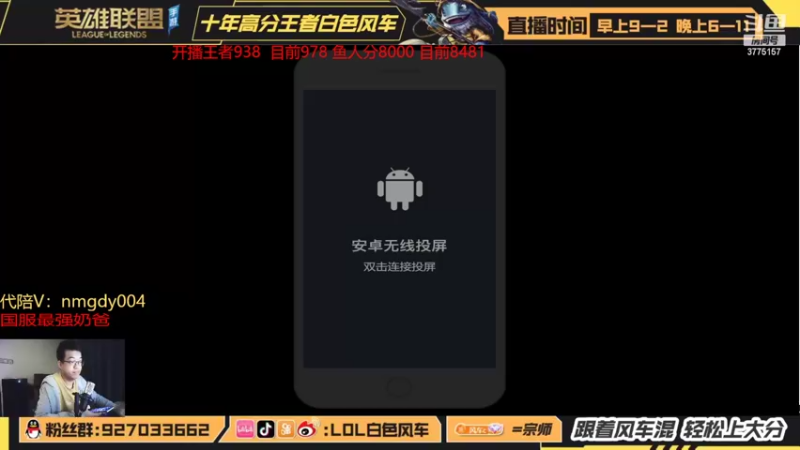 【2022-04-20 09点场】白色风车丶丶丶丶：千分鱼王白色风车！王者局冲分！