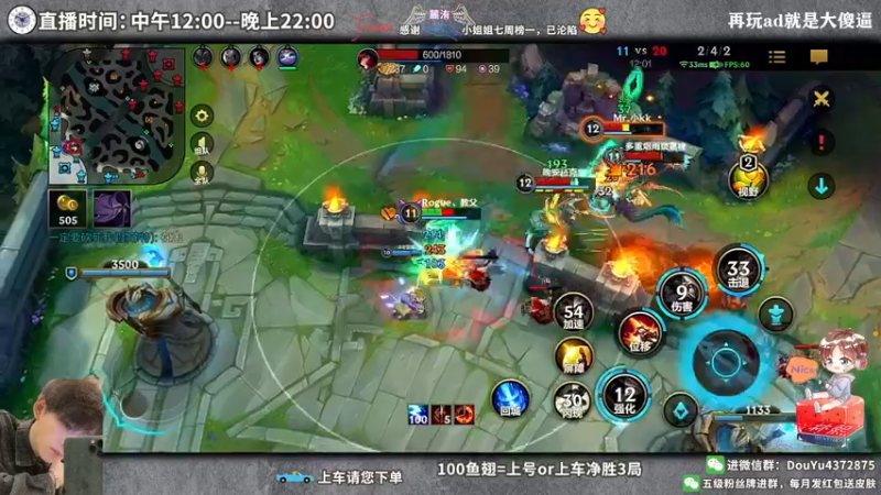 【2022-04-19 23点场】林熙Lxxi：粉丝牌免费上车！百分百胜率！