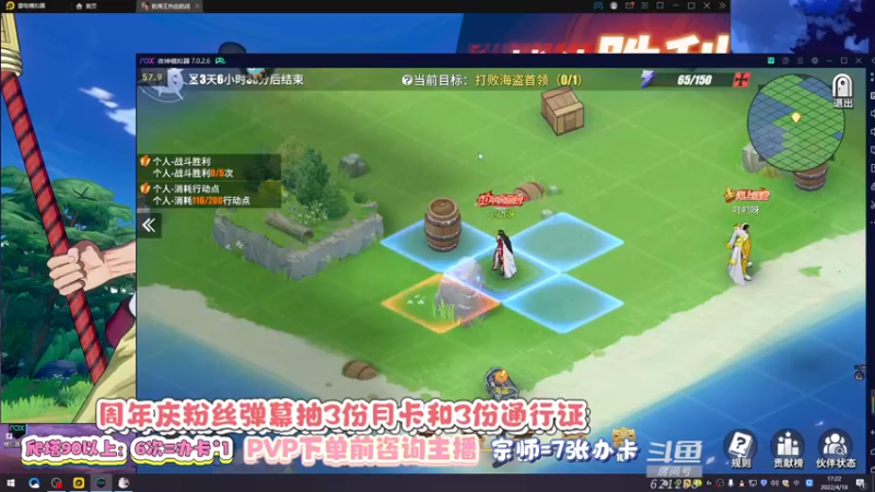 【2022-04-18 17点场】蓝云ya：典藏国风艾斯1W金果，巴哥能处！