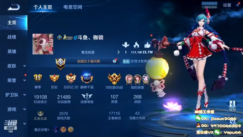 【2022-04-19 22点场】是个枷锁：【枷锁】巅峰赛冲冲冲