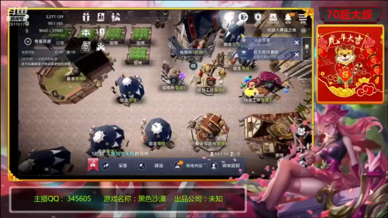 【2022-04-17 13点场】风雪无用111：#【黑色沙漠国服先遣体验】