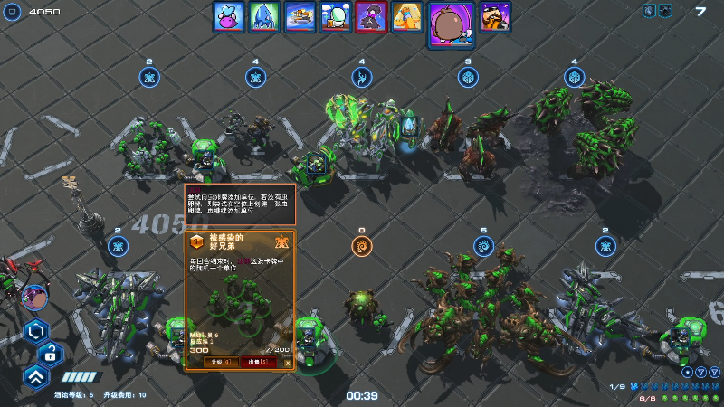 【星际争霸】scboy的精彩时刻 20220420 22点场
