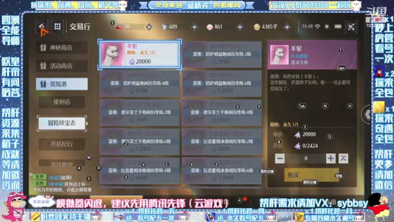 【2022-04-17 16点场】蓝精灵YonHen：看号配队帮肝有问必答