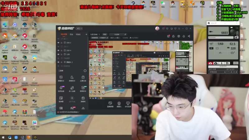 【2022-04-20 13点场】南波儿大魔王丶：美好的一天开始了~ 5526219