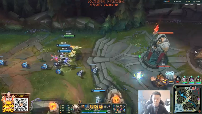 【2022-04-20 16点场】LOL丶摇摆：D1钻1局.小鱼人新出装把把乱杀!