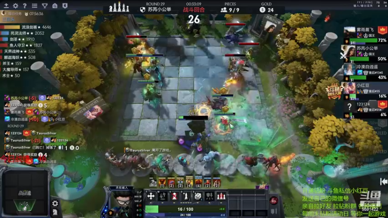 【2022-04-20 16点场】小红豆阿：周3快乐，下棋下棋！