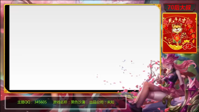 【2022-04-20 18点场】风雪无用111：#【黑色沙漠国服先遣体验】