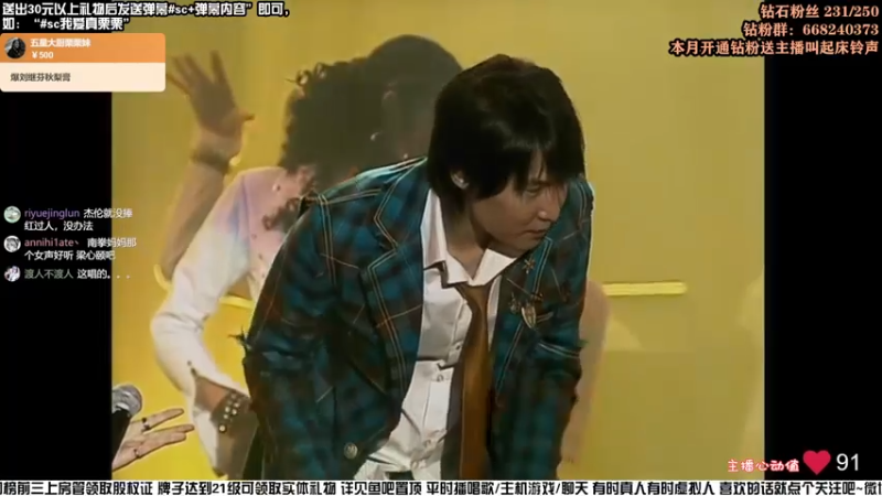 【2022-04-19 22点场】真栗：今晚一起看周董演唱会