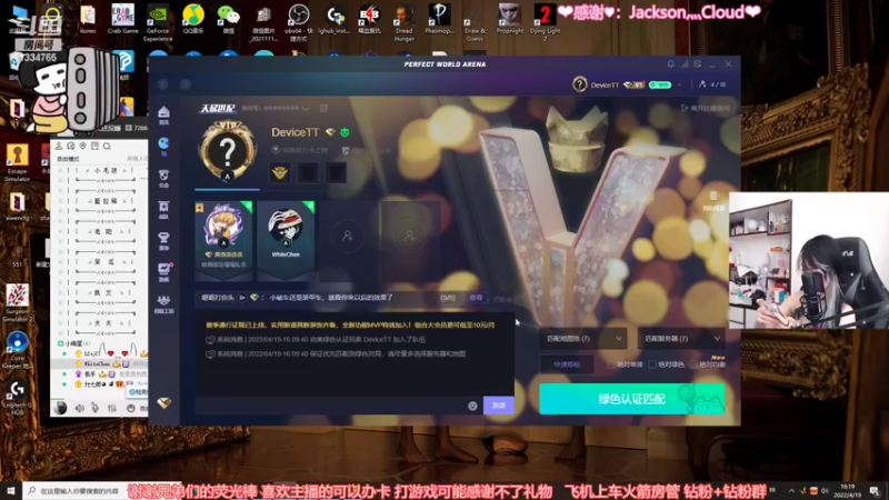 【2022-04-19 16点场】是希文吖丶：先努力让自己发光才会有人迎光而来