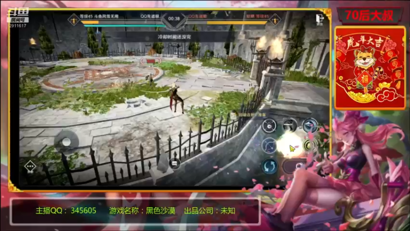 【2022-04-14 22点场】风雪无用111：#【黑色沙漠国服先遣体验】