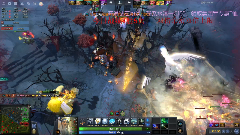 【DOTA2】叫我老陈就好了的精彩时刻 20220420 23点场