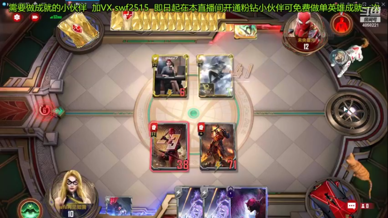 【2022-04-19 11点场】再見如漪：海拉还是可以打迷镜魔的