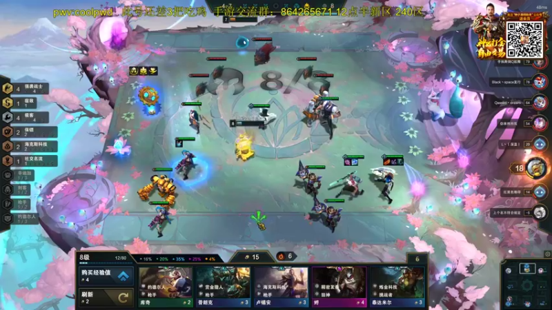 【2022-04-20 20点场】迷离之道丶：迷离劫:峡谷低等宗师