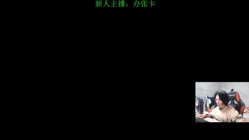 【2022-04-20 18点场】花村一箭：态变： 一个靓仔~