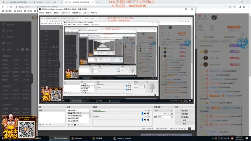 【2022-04-20 14点场】LOL丶摇摆：D1钻1局.小鱼人新出装把把乱杀!