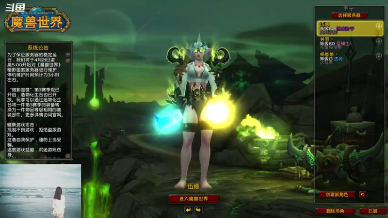 【2022-04-20 15点场】伍德KG：牢牢牢牢牢牢