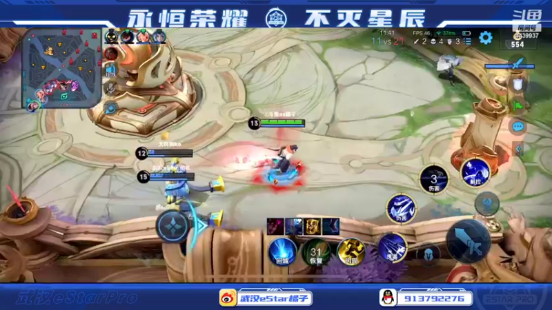 【2022-04-19 23点场】eStarPro橘子：冲巅峰第一..目前1770