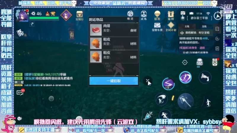 【2022-04-15 17点场】蓝精灵YonHen：看号配队帮肝有问必答