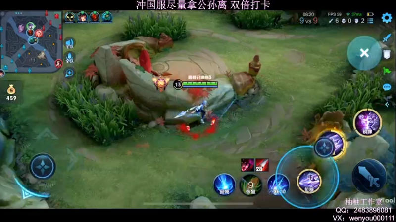 【2022-04-19 23点场】温柚：冲巅峰赛第一！新赛季冲冲冲