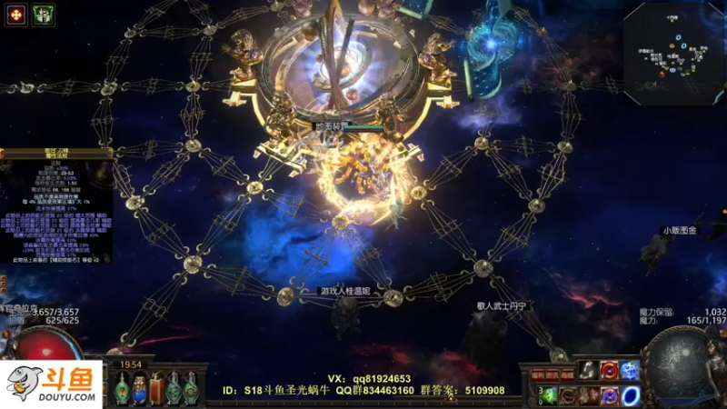 【2022-04-17 19点场】圣光蜗牛丶：打宝了，一图30多神圣！