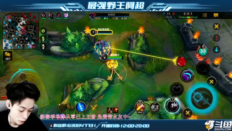 【2022-04-20 16点场】阿超cc丶：⭐阿超：带水友冲王者！
