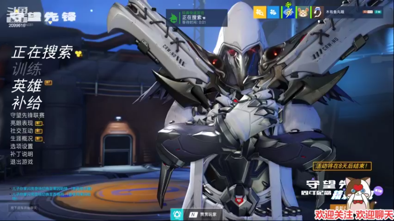 【2022-04-20 00点场】阿邦就是小苞米：你好 欢迎光临 2099618