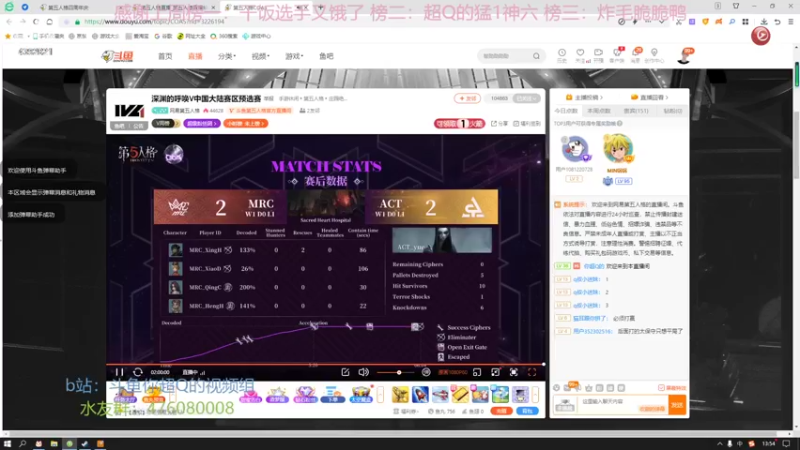 【2022-04-19 13点场】你超Q的：连续6天看深渊比赛！！！