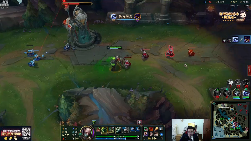 我在斗鱼看芜湖大司马丶直播英雄联盟