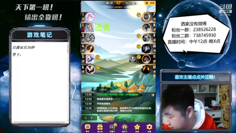 【2022-04-20 14点场】天下第一吼：外瑞古德~好好好！！！