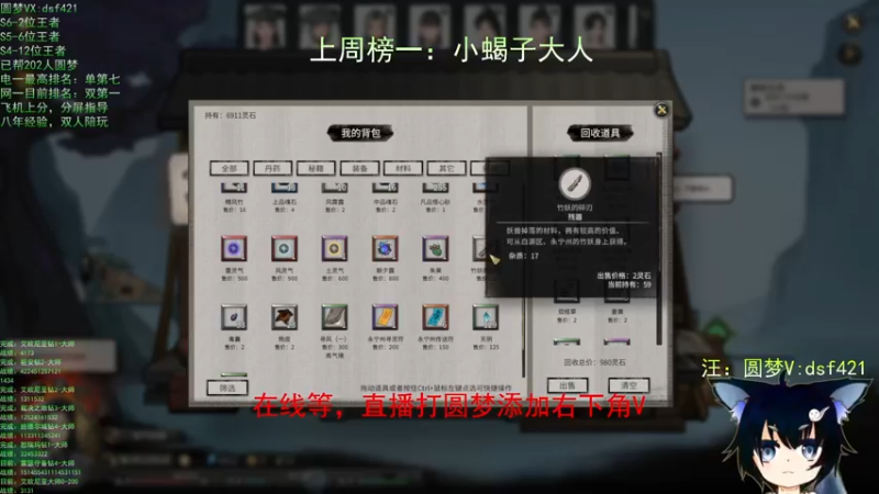 【2022-04-18 17点场】追风皇帝：上分进，等S6第三个王者