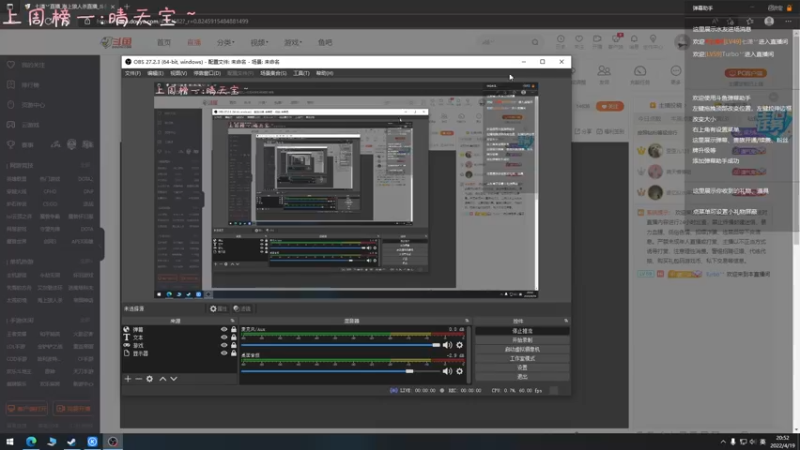【2022-04-19 20点场】七潇丷：今天你做背包了吗