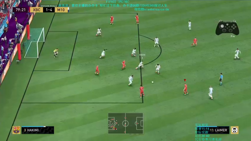 【2022-04-13 17点场】枭白还能踢：人人都是德布劳内