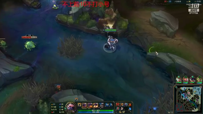 【2022-04-20 17点场】峡谷杀神酱油瓶：峡谷冲第一 6717704