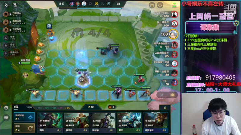 【2022-04-18 18点场】Xs雲烬：娱乐主播：约赏三星五费