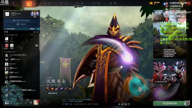 【2022-04-20 10点场】李哥Lrc：一个无情的杀手！