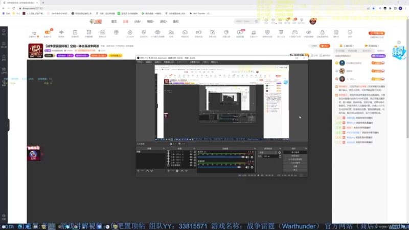 【2022-04-18 15点场】战争雷霆老铁：【战争雷霆国际服】空陆一体仿真战争网游