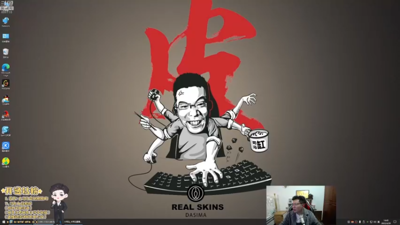 【2022-04-20 14点场】芜湖大司马丶：静态管理中，芜湖加油！
