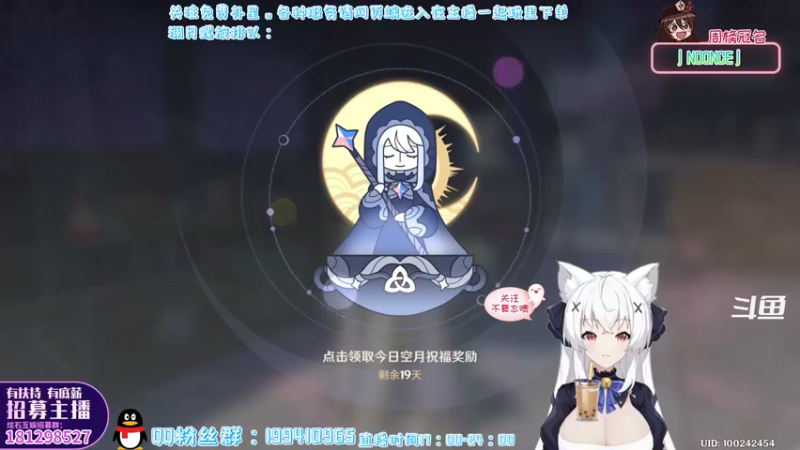 【2022-04-19 16点场】卡佬GTX1080tiPrime：『免费补星』什么都肝の猫猫