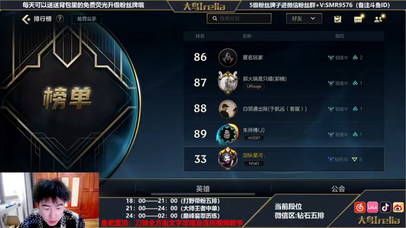 【2022-04-19 18点场】大鸟Irelia：大鸟：极致操作纵享丝滑