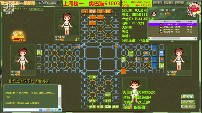 【四国军棋】恶蚊子的精彩时刻 20220420 14点场