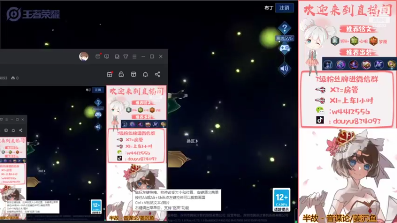 【2022-04-20 13点场】小飞Avery：小乔单排上王者教学